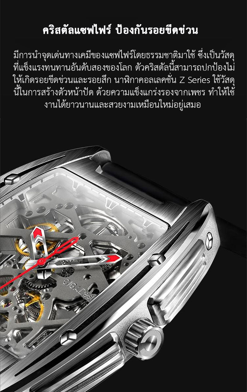 (ประกันศูนย์ไทย 1 ปี) CIGA Design Z Series Automatic Mechanical Watch - นาฬิกาออโตเมติกซิก้า ดีไซน์ รุ่น Z Series