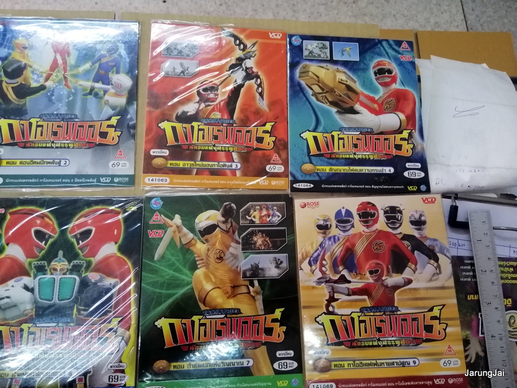 vcd กาโอเรนเจอร์ นักรบแห่งสรรพสัตว์ gaoranger sentai การ์ตูน แปลงร่าง คละปก vcd rose แผ่นละ 69฿ ranger