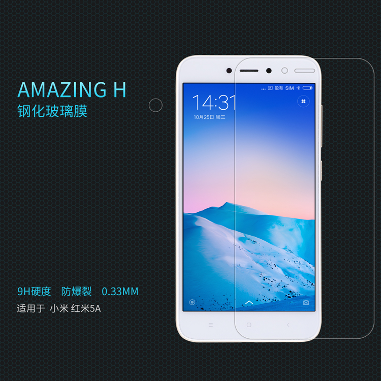 ฟิล์มกระจกนิรภัย Nillkin H สำหรับ Xiaomi Redmi 5A (ไม่เต็มจอ)