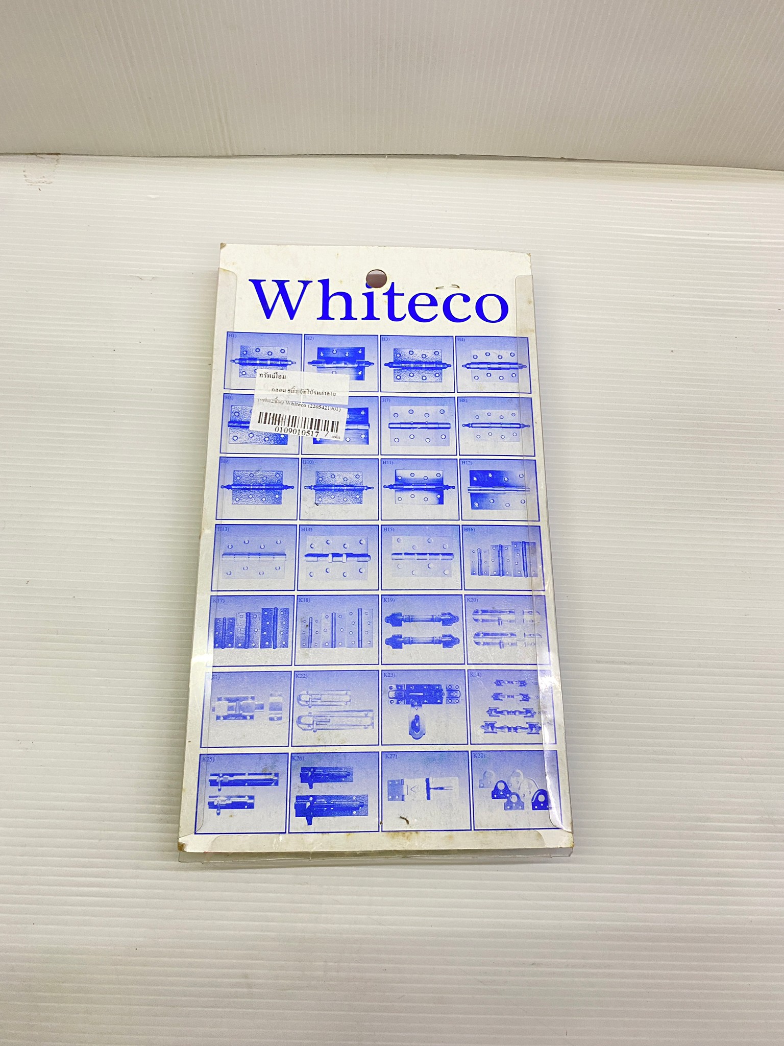 กลอนประตู เหล็กหนา 6นิ้ว 8นิ้ว จัมโบ้รมดำลาย (แพ็ค2ชิ้น) Whiteco