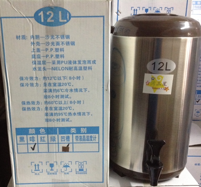 ถังชา 12 ลิตร (สีน้ำตาล) ไม่มีขอบด้านใน ตราดาว Taiwan 3 Star Stainless Steel Beverages Tank 12L - Chocolate