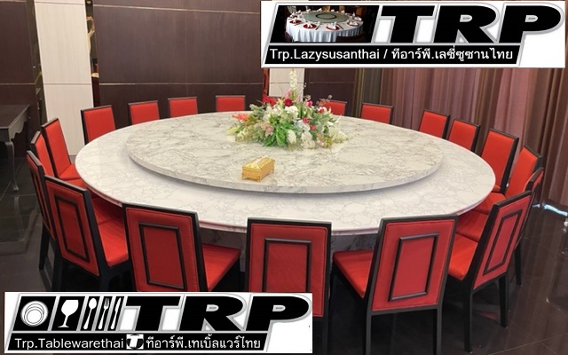 Trp.Round Table 圆桌会议 餐桌 中式餐桌 配有旋转镜组 โต๊ะกลมหินอ่อนขนาดใหญ่ 360 ซม.20 ที่นั่ง พร้อมชุดจานหมุน เลซี่ซูซาน Lazysusan และ เก้าอี้ สีแดง