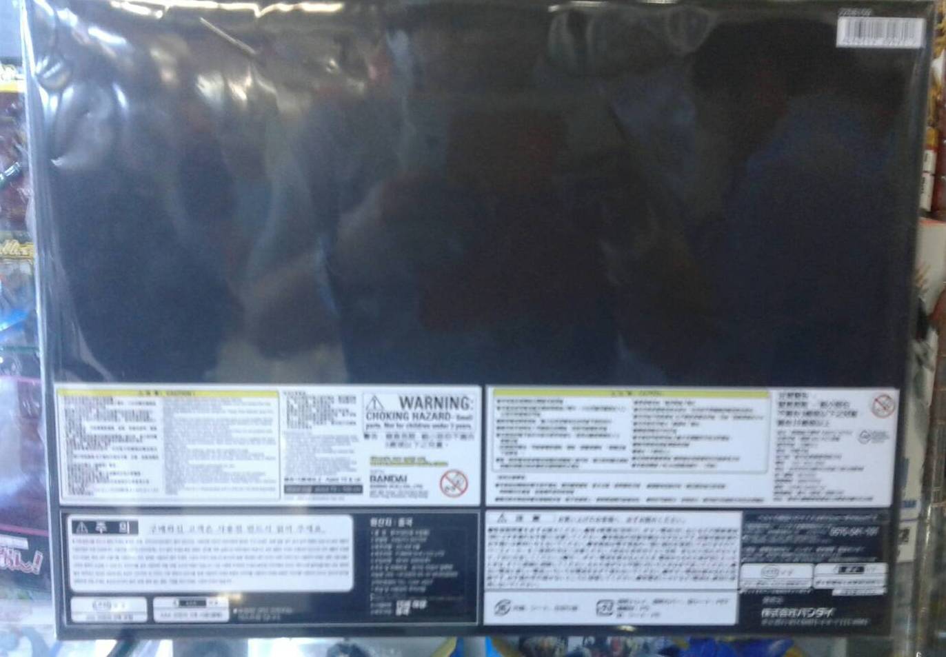 Bandai - Complete Selection Modification Kabuto Zector