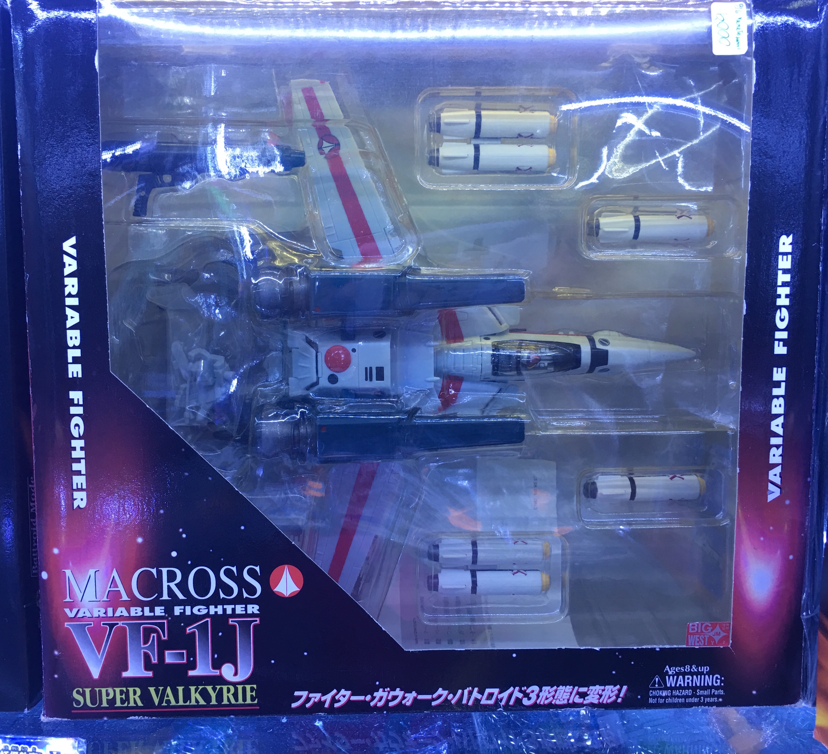 Yamato - Macross VF-1J Super Valkylrie Scale 1/60