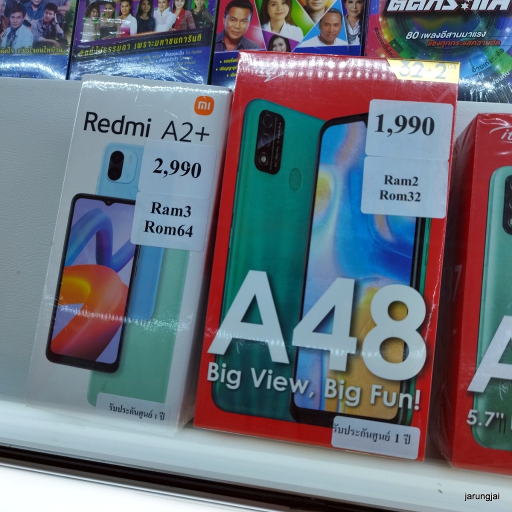 itel A48 ram2 rom32 มือถือศรีสะเกษ B1999