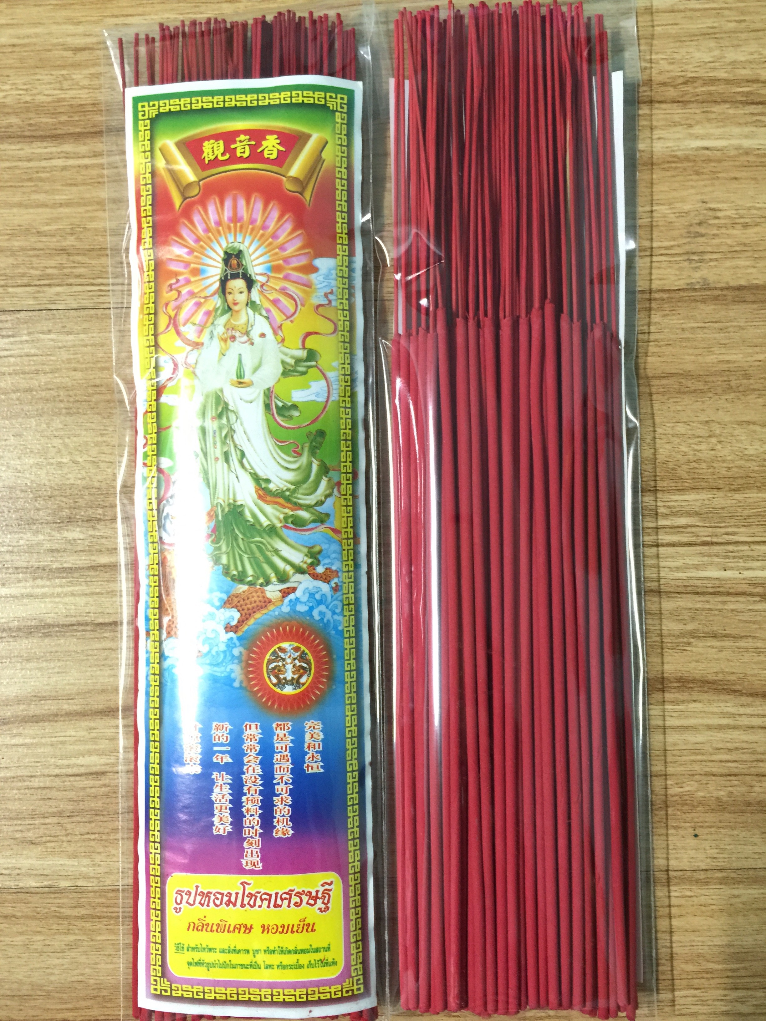 ธูปแหนบสีแดง(ยาว 33 cm)