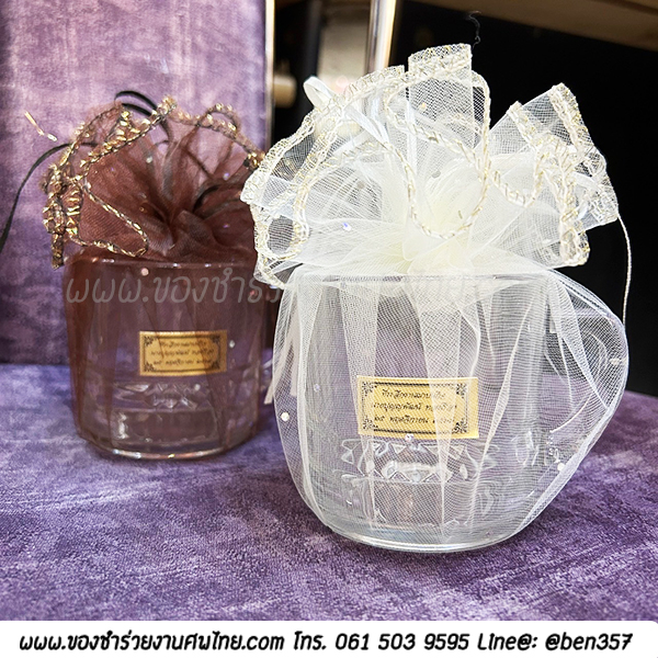 ของชำร่วยงานศพ, ของชำร่วย งานศพ, ของที่ระลึกงานศพ, ของชำร่วย พระราชทานเพลิงศพ, ของชำร่วยขาวดำ, ของที่ระลึก งานศพ, ของแจก งานศพ, ของชำร่วย งานศพ, ของที่ระลึกงานฌาปนกิจศพ, สติ๊กเกอร์ติดของชำร่วยงานศพ, ของชำร่วยงานศฑ แก้วน้ำ, แก้วกาแฟแจกงานศพ, แก้วกาแฟใส แจกงานศพ, แก้วน้่ำ, แก้วฟรอส, แก้วกาแฟใส , แก้วกาแฟแจกงานศพ