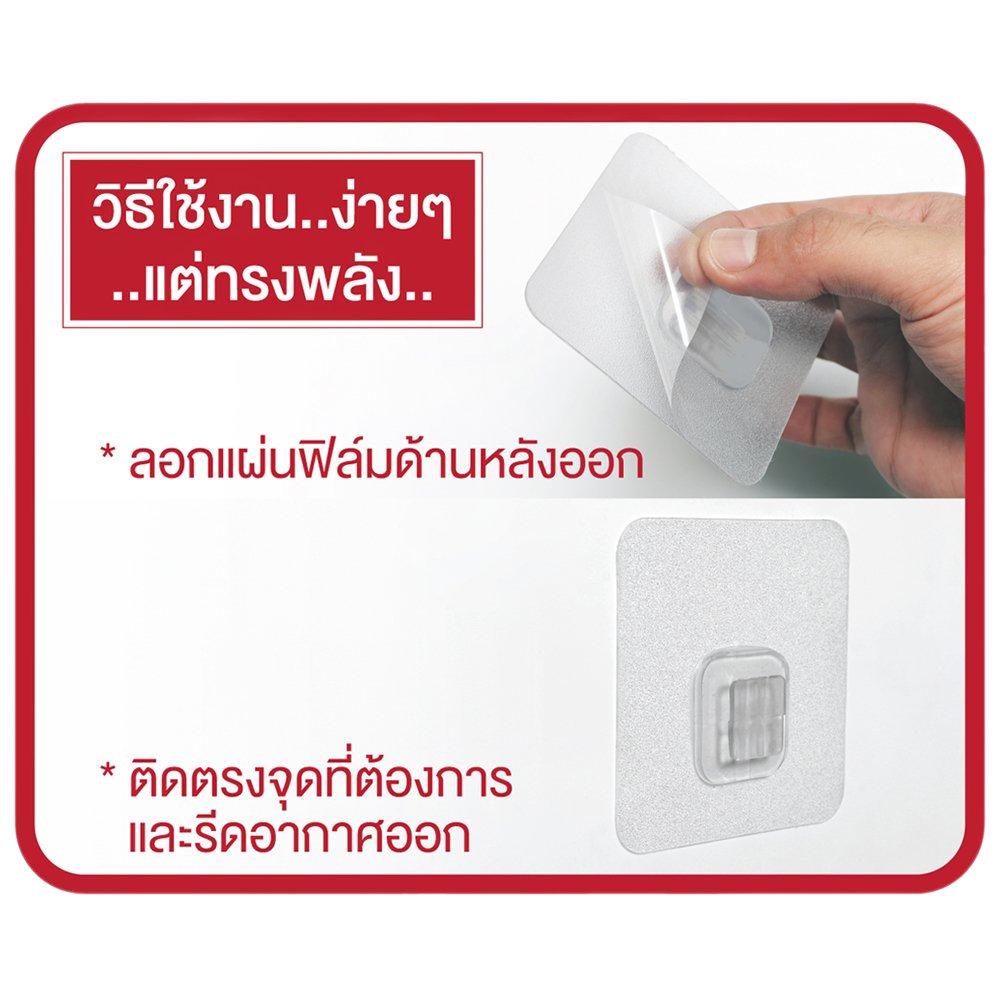 ที่ใส่เอนกประสงค์ สติ๊กกี้ BA-502 WSP