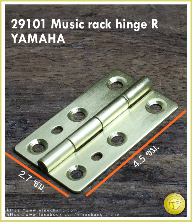 29101 Music rack hinge R YAMAHA