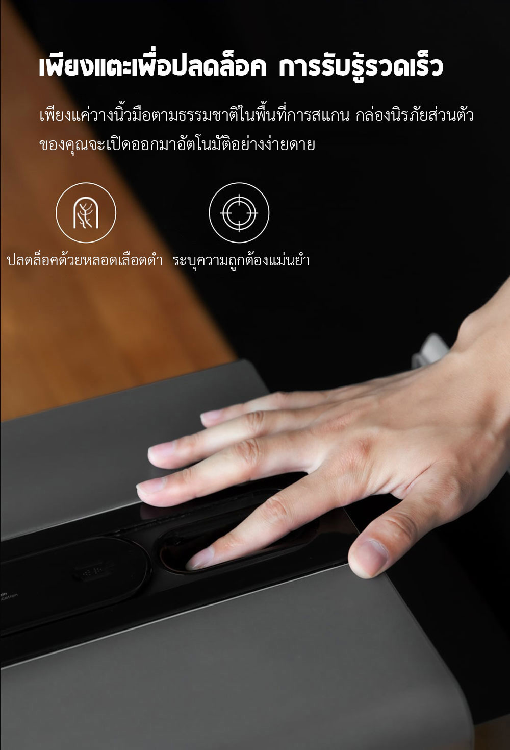 Xiaomi QIN Smart Safe Box - กล่องนิรภัยอัจฉริยะ (สีขาว บุบ มีรูป)