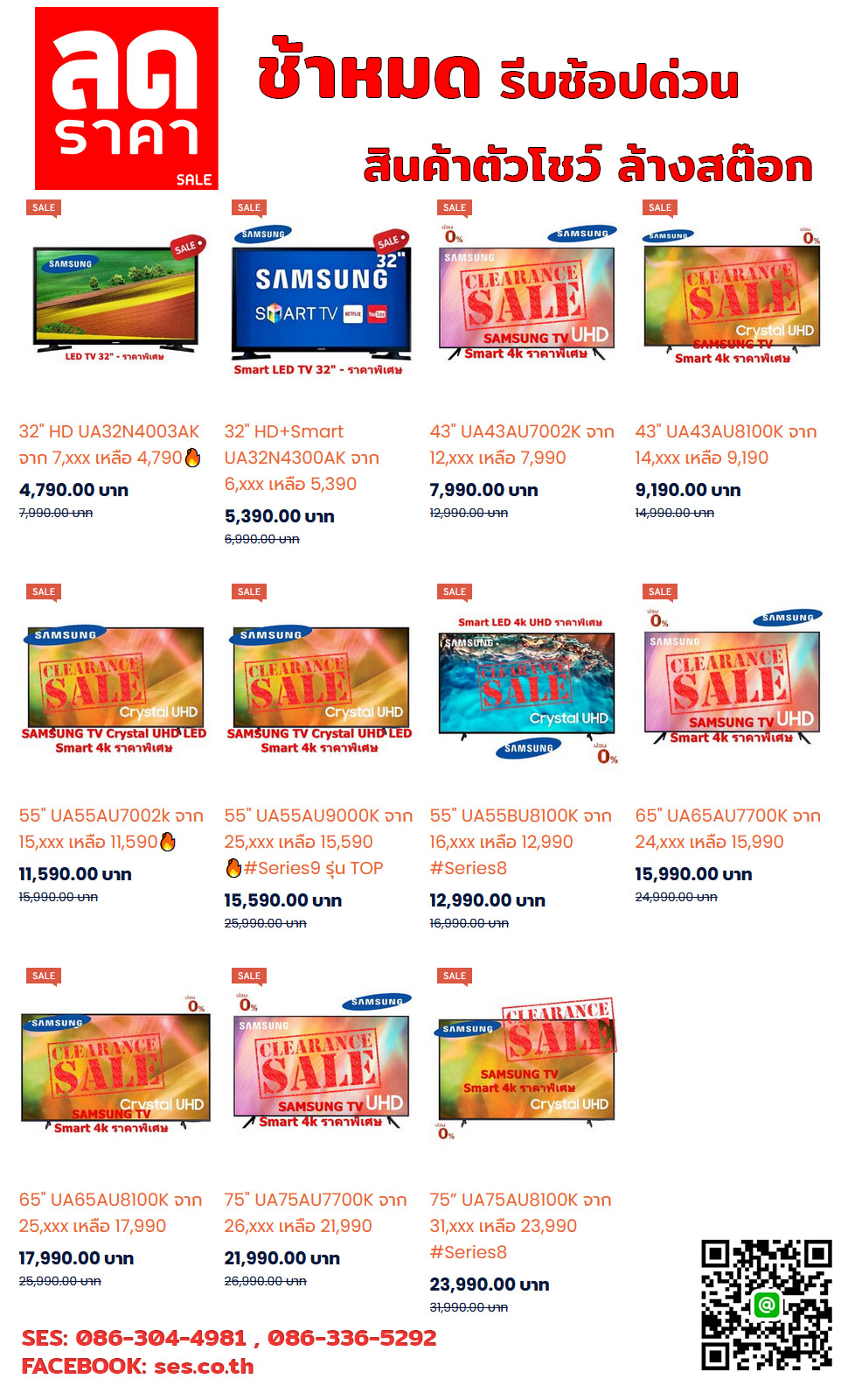 Samsung ซาวด์บาร์ซัมซุง hw-t400 (40 วัตต์, 2.0 CH) รุ่น HW-T400/XT