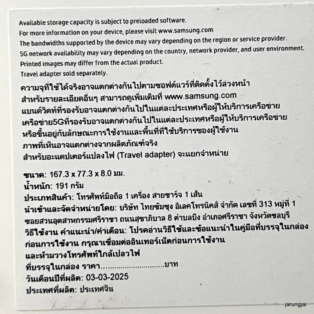 samsung a06 5g ram6 rom128 green SK5499