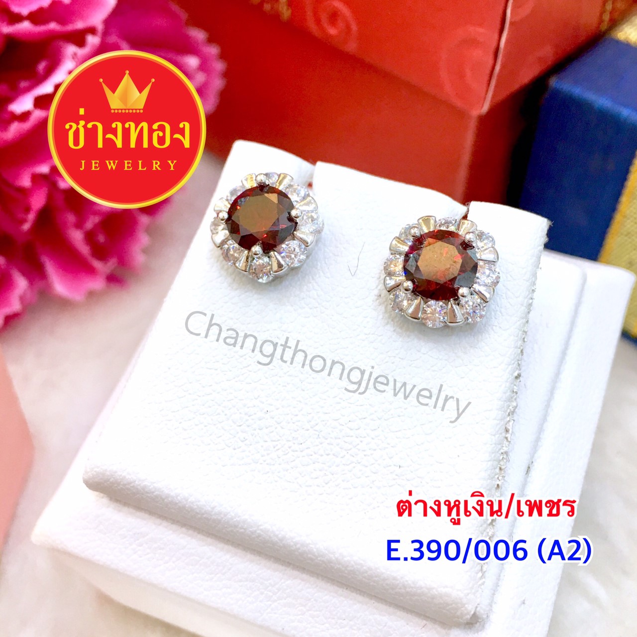 ต่างหูเงิน / เพชร E.390/006/A2