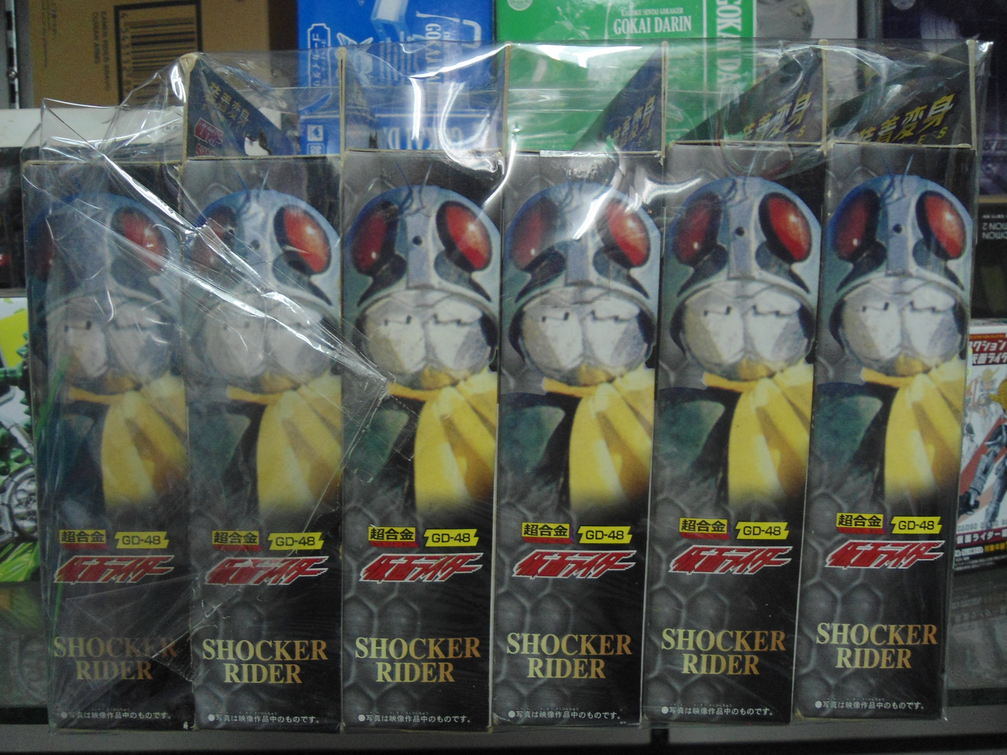 เกราะเหล็ก GD-48 Rider Shocker (Set 6 Pcs.)