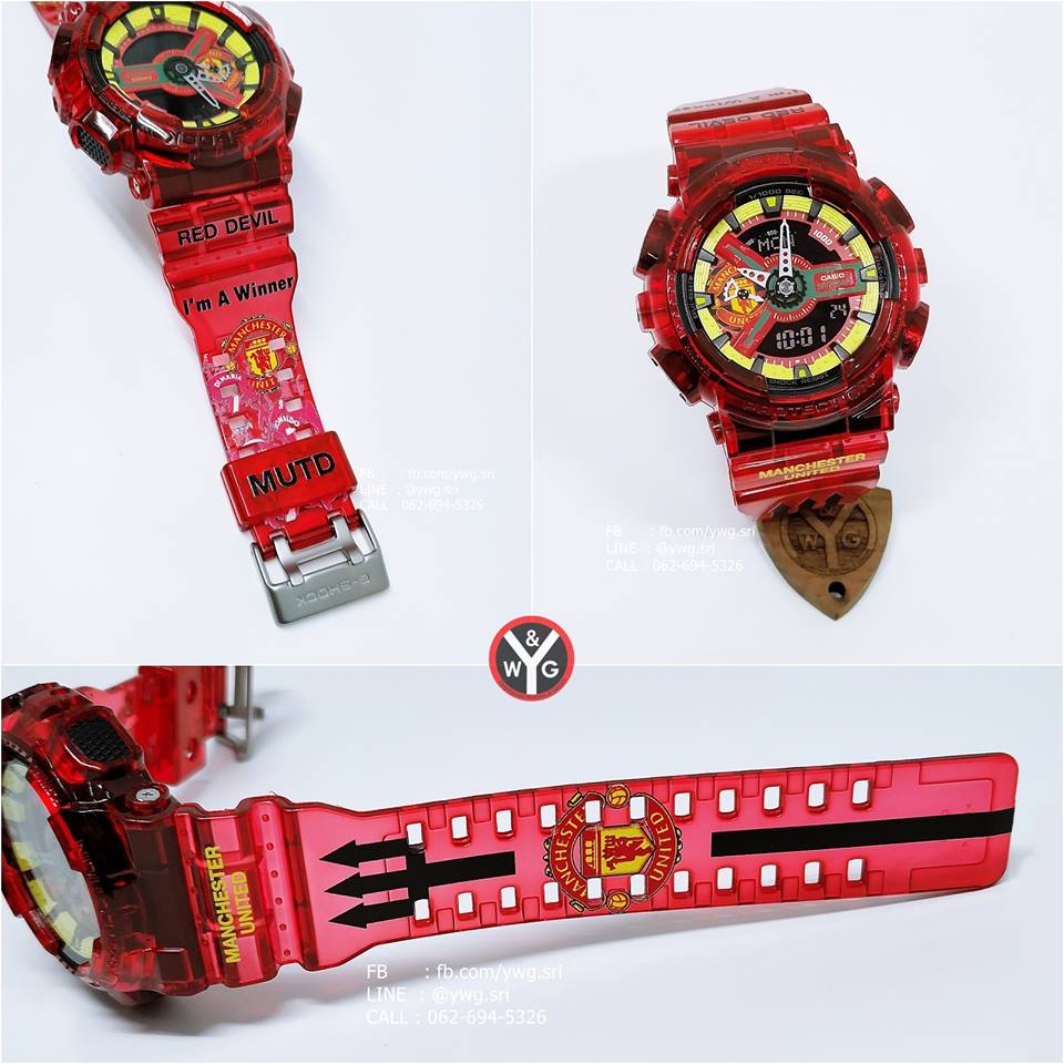 G-SHOCK CUSTOM Man United (GA-110) Set2