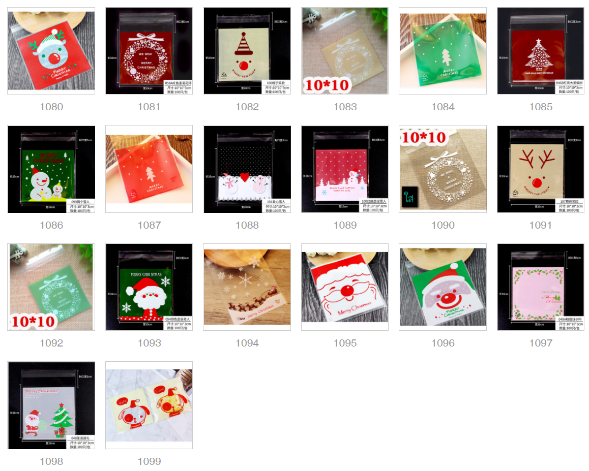 ถุงคุ๊กกี้ ฝากาว ขนาด 7x7 และ 10x10 ซม. คละลาย 3-5 ลายในแพ็ค