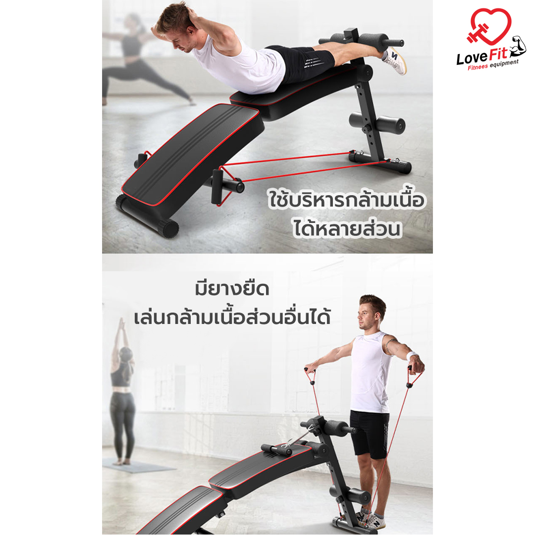 ม้านั่งซิทอัพ , เก้าอี้ซิทอัพ , เบาะซิทอัพ , ม้านั่ง , ม้านั่งออกกำลังกาย , bench press , ม้านั่งยกดัมเบล , เก้าอี้ออกกำลังกาย , เก้าอี้ยกดัมเบล , เครื่องออกกำลังกาย