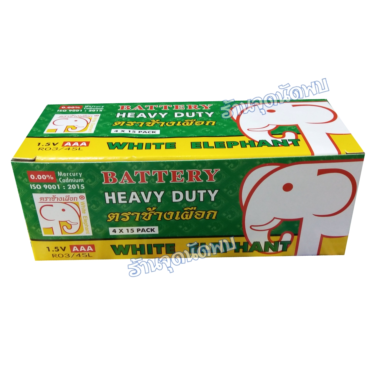 ถ่าน ช้างเผือก White Elephant AAA ( 3A ) / 1.5V Battery / 60 ก้อน ถ่านไฟฉาย ถ่านรีโมท อัลคาไลน์ แมงกานีส แบตเตอร์รี่