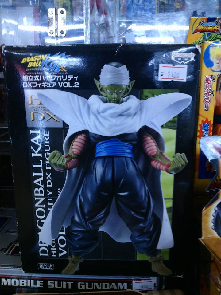 Banpresto HQDX Figure Dragonball Kai - Piccolo