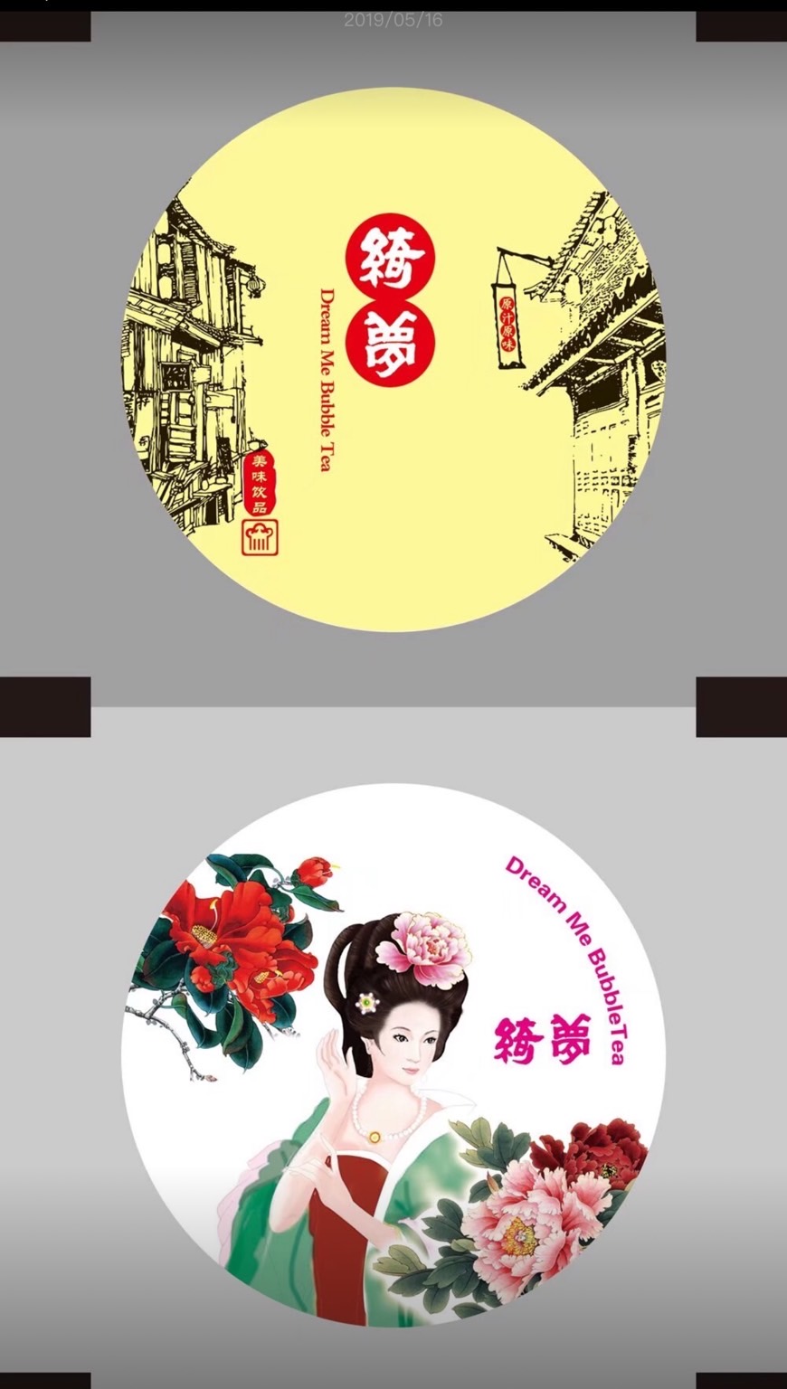 รับทำฟิล์ม ขั้นต่ำ 30 ม้วน Cup seal- PP Film - Made to order