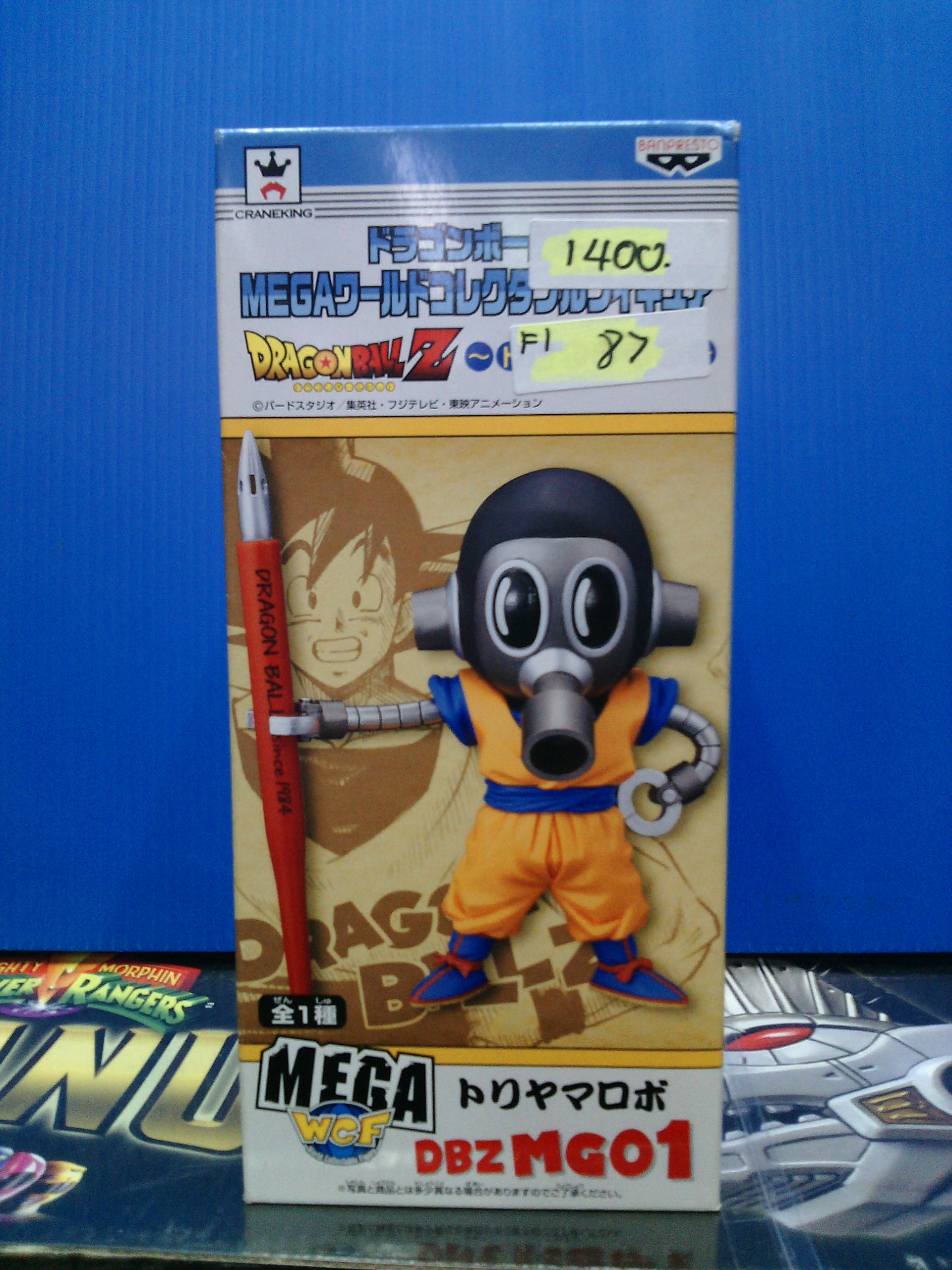 Mega WCF Toriyama Robo