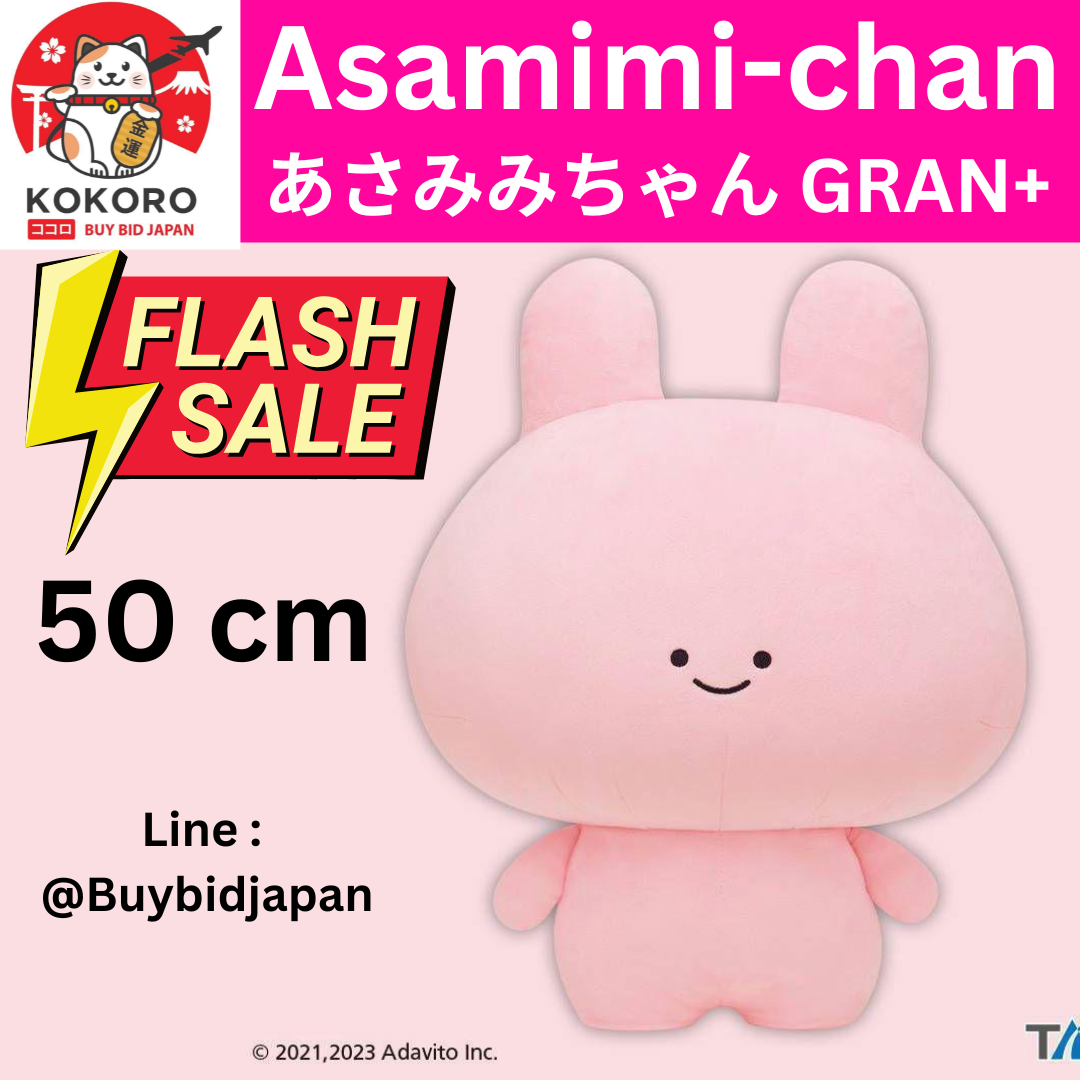 [พร้อมส่ง] ตุ๊กตา อาซามิมิจัง GRAN+ ตัวใหญ่ 50 cm ของแท้ นำเข้าจากญี่ปุ่น Asamimi-chan TAITO あさみみちゃん GRAN+ ぬいぐるみ