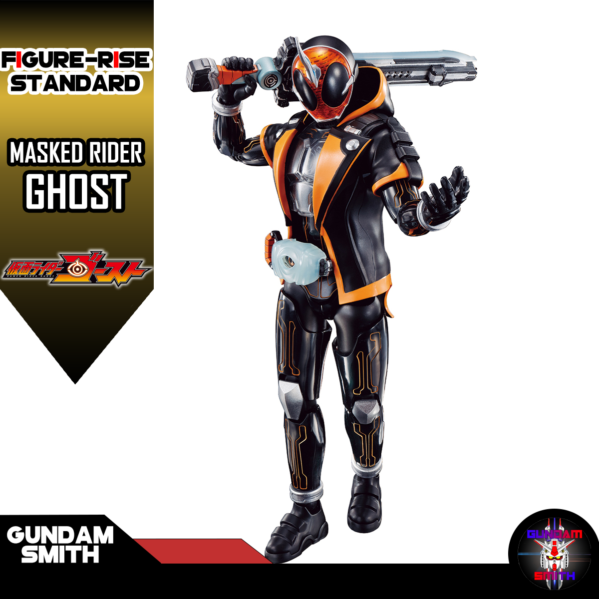 FRS KAMEN RAIDER GHOST ORE DAMASHII