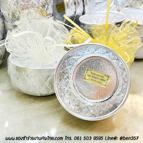 ของชำร่วยงานศพ, ของชำร่วยแจกงานศพ, ของที่ระลึกงานศพ, ขันน้ำ, ขันน้ำลายไทย, ขันงานศพ, แจกขันงานศพ, ขันเงินแจกงานศพ, ขันเงินพร้อมชื่อ, แจกขันงานศพ, ขันอะลูมิเนียม, ขันอะลูมิเนียมสีเงินแจกงานศพ
