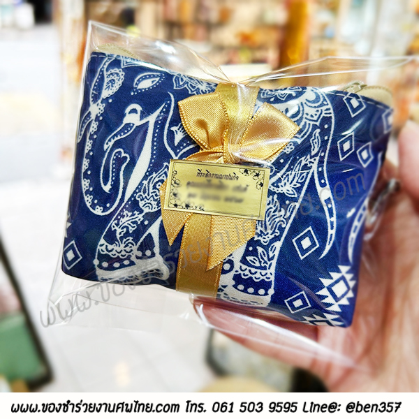 ของชำร่วยงานศพ, ของที่ระลึกแจกงานศพ, กระเป๋าใส่เหรียญแจกงานศพ , กระเป๋าใส่เงินแจกงานศพ, กระเป๋าใส่เหรียญแจกงานศพ . กระเป๋าใส่เงินแจกงานศพ, กระเป๋าสตางค์แจกงานศพ , ของชำร่วยงานศพมาใหม่ , ของชำร่วยงานศพกระเป๋าใส่เงิน, กระเป๋าใส่เหรียญ, กระเป๋าสตางค์, กระเป๋าเหรียญ 