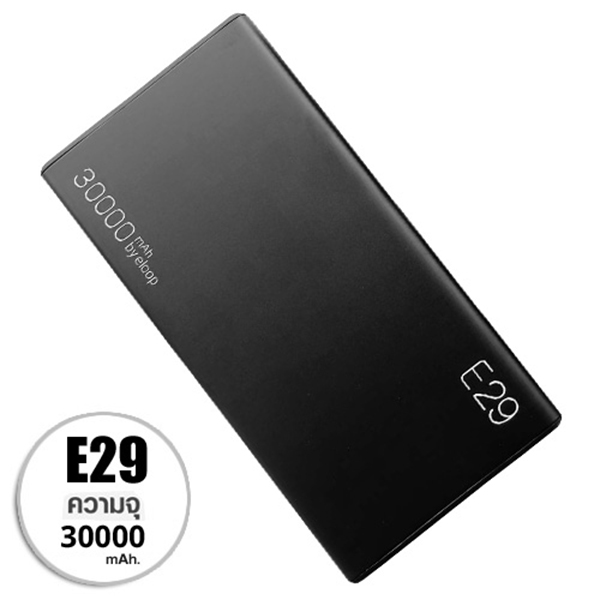 แบตสำรอง Eloop E29 30000 mAh รองรับ Quick Charge 3.0