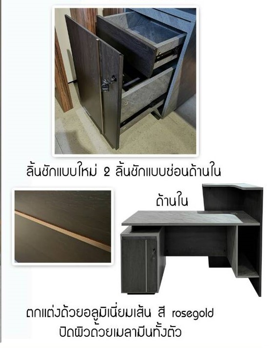 โต๊ะทำงาน SIGMA CT150 (ซิกม่า ซีที150) เคาร์เตอร์