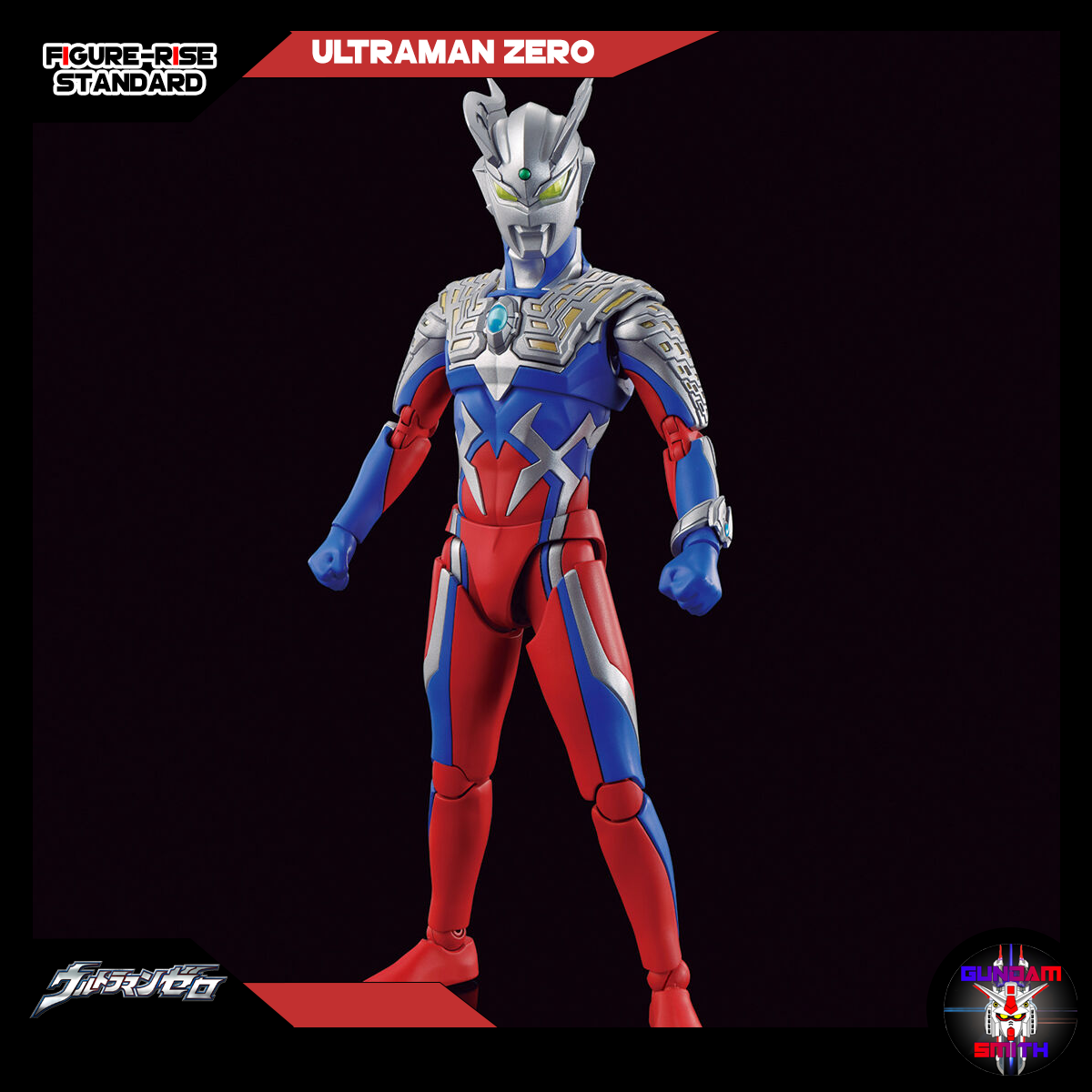 FRS ULTRAMAN ZERO