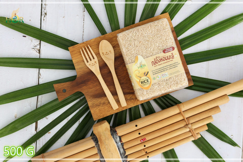 ข้าวกล้องหอมมะลิ 500 กรัม ข้าวกล้องหอมมะลิสุรินทร์ 500 กรัม ข้าวกล้องสุรินทร์ 500 กรัม ข้าวกล้องหอมมะลิออร์แกนิค 500 กรัม ข้าวกล้องหอมมะลิเพื่อสุขภาพ 500 กรัม Organic Jasmine Brown Rice (Small Size 500 g) 500 กรัม