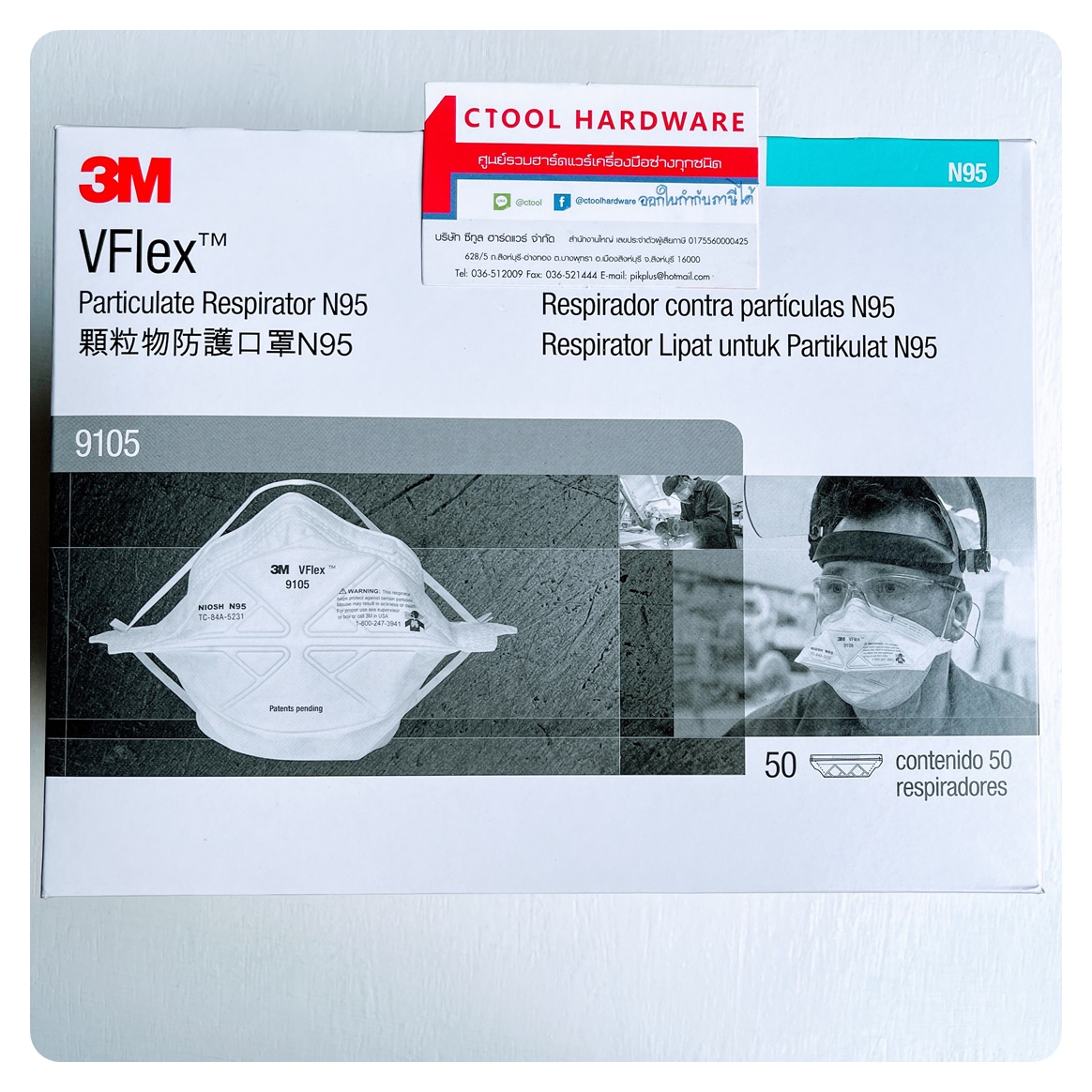 (สินค้าหมด)หน้ากากป้องกันฝุ่นละออง 3M รุ่น9105 (ขายยกกล่อง50ชิ้น)Particulate Respirator N95 VFlex (50pcs/box) by ctoolhardware ซีทูล