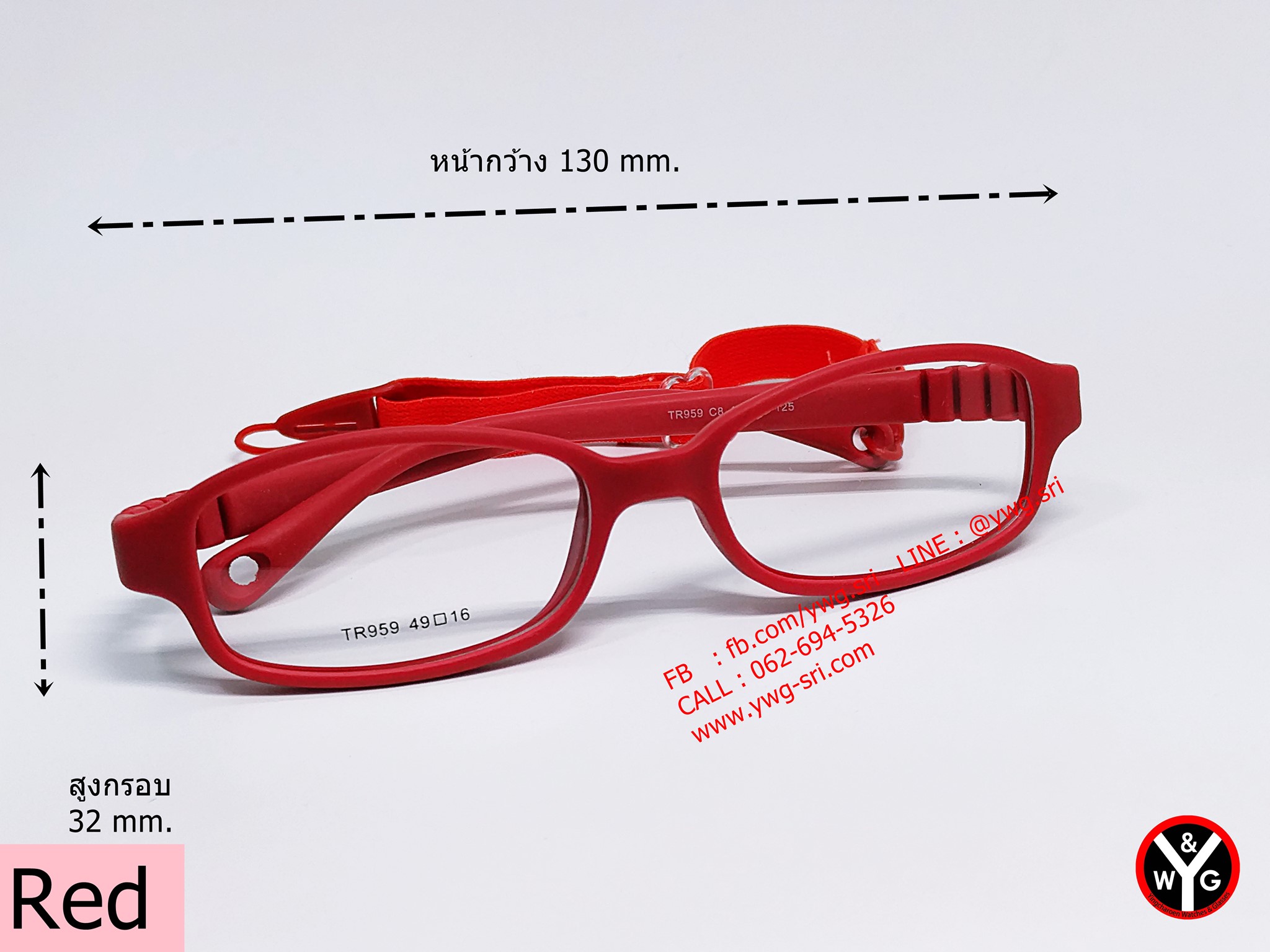 แว่นเด็ก รุ่น TR959 สีแดง