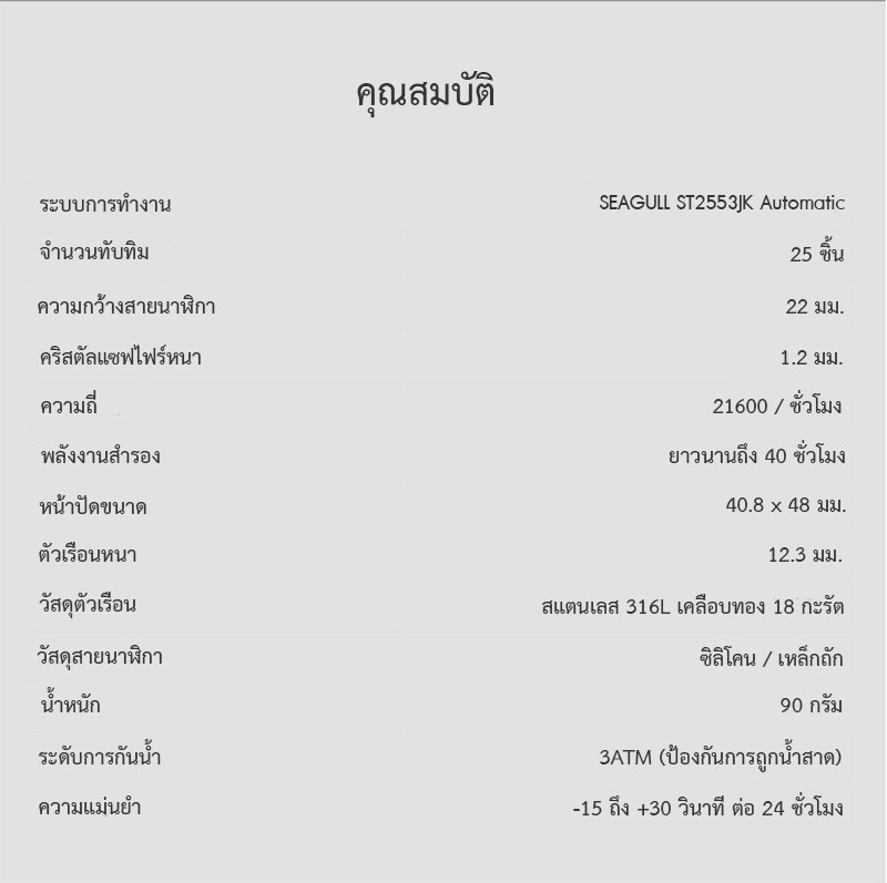(ประกันศูนย์ไทย 1 ปี) CIGA Design Z Series Gold Automatic Mechanical Watch - นาฬิกาออโตเมติกซิก้า ดีไซน์ รุ่น Z Series Gold