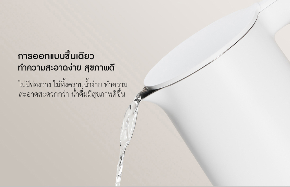 Xiaomi Thermostatic Water Kettle 2 - กาต้มน้ำไฟฟ้ารุ่น 2 (มีจอ) (แถมหัวแปลง)