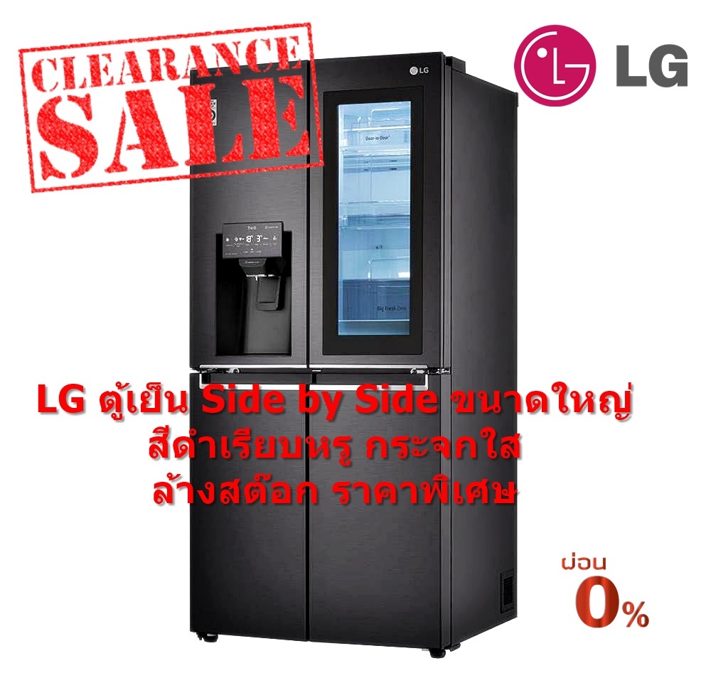 LG ตู้เย็น 4 ประตู (17.4 คิว) รุ่น GC-X22FTQLL