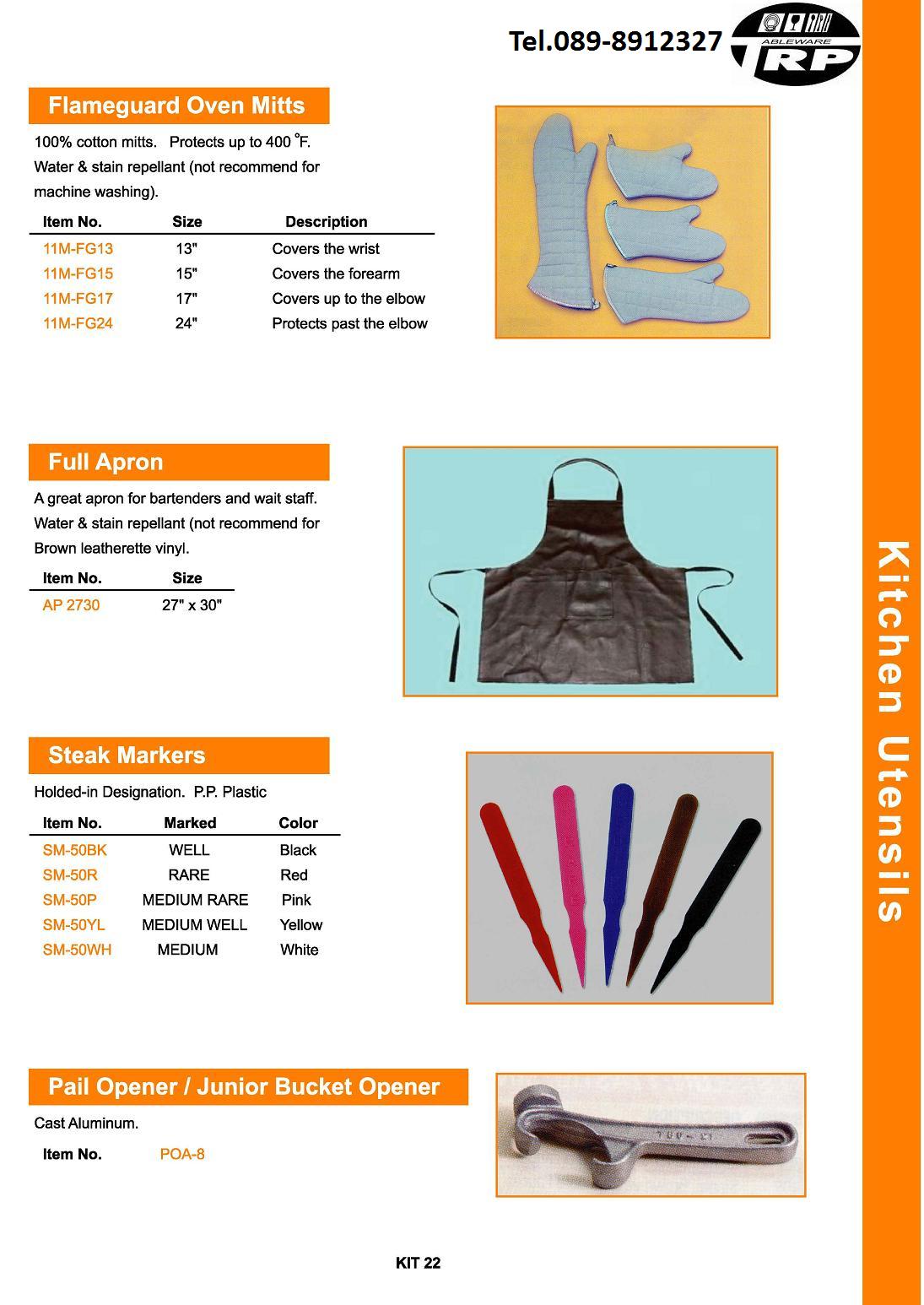 ร้าน ขาย อุปกรณ์ บาร์ เทน เดอร์,อุปกรณ์ อา หารเ ครื่อง ดื่ม,Bar Counter Supplies Buffet ware Cook ware Flat ware,Table Top & Service Bake ware Bar & Counter,Kitchen Utensils Pizza Supplies Health Care Flatware Cutlery