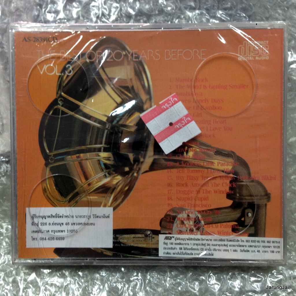 CD THE BEST OF 20 YEARS BEFORE VOL.3 / aps