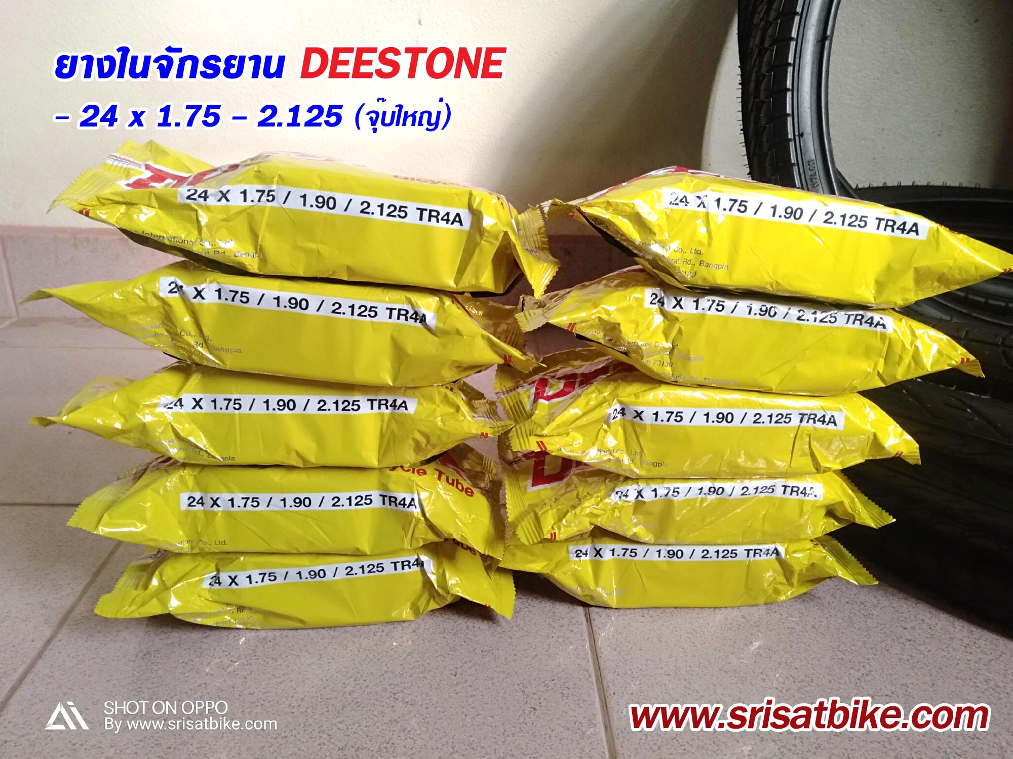 ยางจักรยาน 24 x 1.75 Deestone / ยางนอก 10 เส้น + ยางใน 10 เส้น