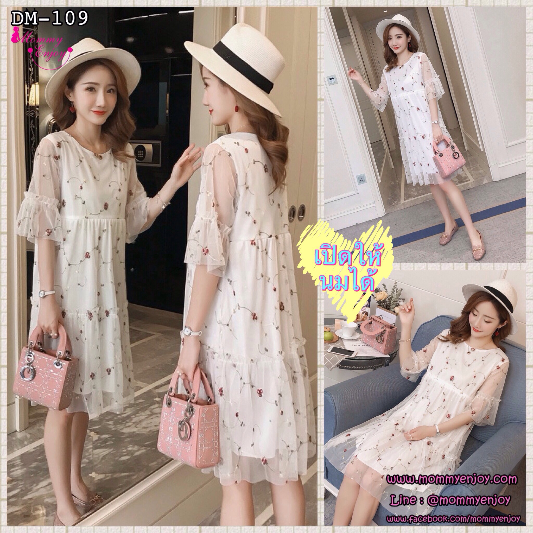 ชุดคลุมท้องเปิดให้นมแฟชั่น ผ้าชีฟอง ช่วงแขนซีทรู เปิดให้นมแนวนอน ลายดอกไม้ M L XL XXL