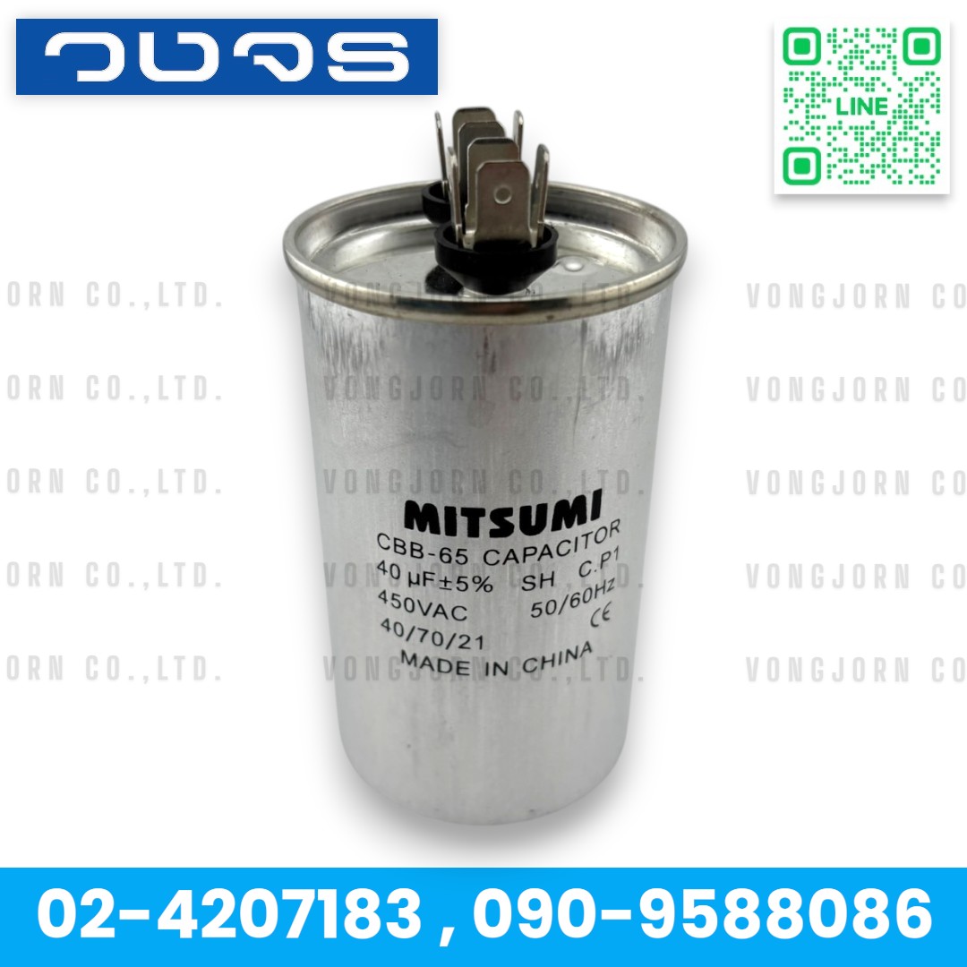 Capacitor ทรงกระบอกอลูมิเนียม CBB65-4A 450VAC ขาเสียบ
