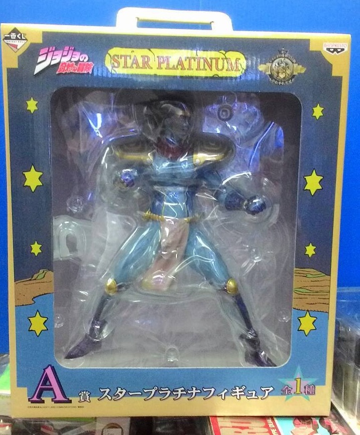 จับสลาก Star Platinum Figure - Ichiban Kuji