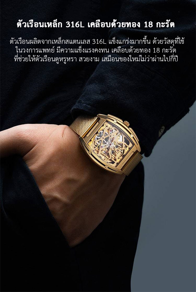 (ประกันศูนย์ไทย 1 ปี) CIGA Design Z Series Gold Automatic Mechanical Watch - นาฬิกาออโตเมติกซิก้า ดีไซน์ รุ่น Z Series Gold