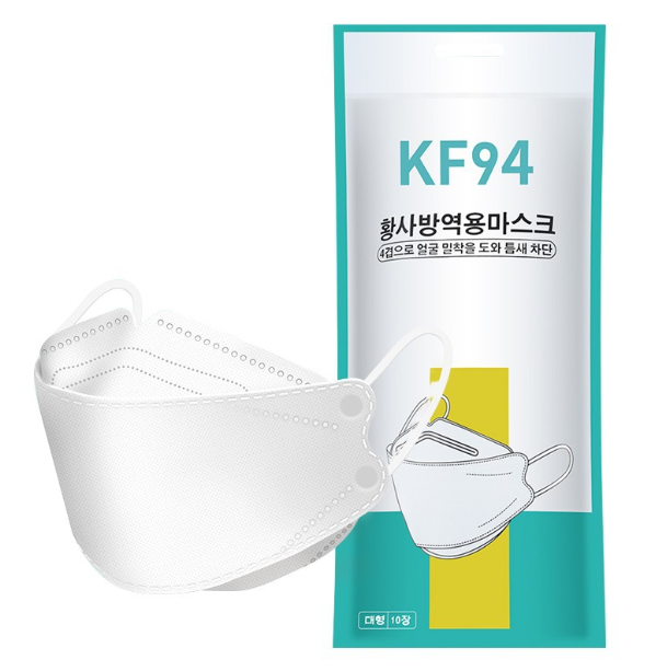 หน้ากาก KN95 กันฝุ่น ควัน ไวรัส แบบมีวาล์ว และหน้ากาก KF94