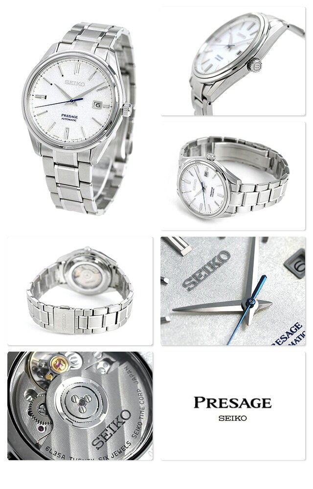 Seiko SARA015 นาฬิกาผู้ชาย Seiko รุ่น SARA015, Presage Mechanical Automatic Limited Edition 1,881 Pcs. Made in Japan Men's Watch