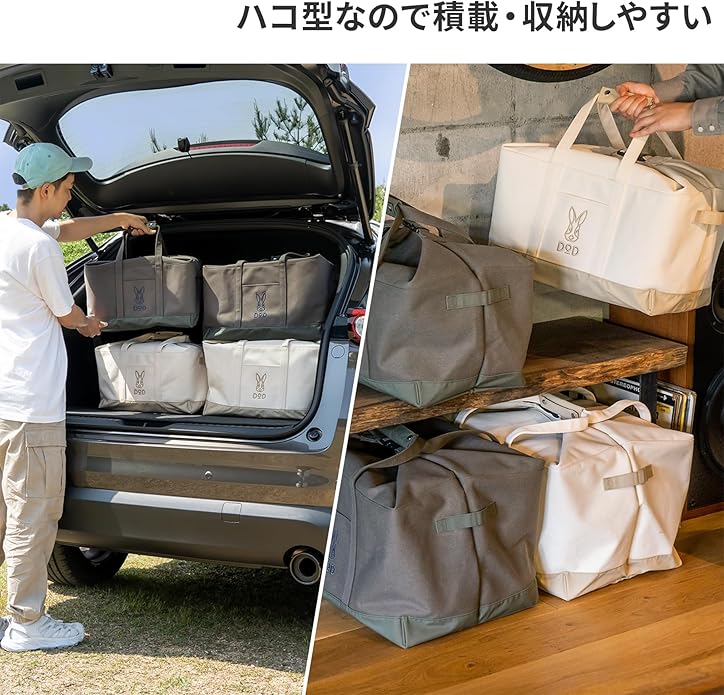[PRE-ORDER] กระเป๋าผ้า กระเป๋าพับได้ กระเป๋าถือขึ้นเครื่อง D.O.D. TOTE Bag HAKO NA-RU 40L นำเข้าจากญี่ปุ่น DODトートハコナール（40）
