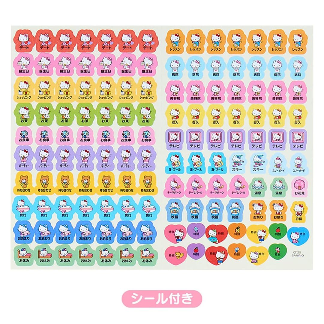 [PRE-ORDER] DIARY Planner 2026 สมุดแพลนเนอร์ ลายคิตตี้ สีดำ Hello Kitty Size B6 Black แพลนเนอร์ ไดอารี่ จากซานริโอ Sanrio Japan นำเข้าจากญี่ปุ่น ハローキティ B6 ダイアリー（ブロックタイプ） 2026