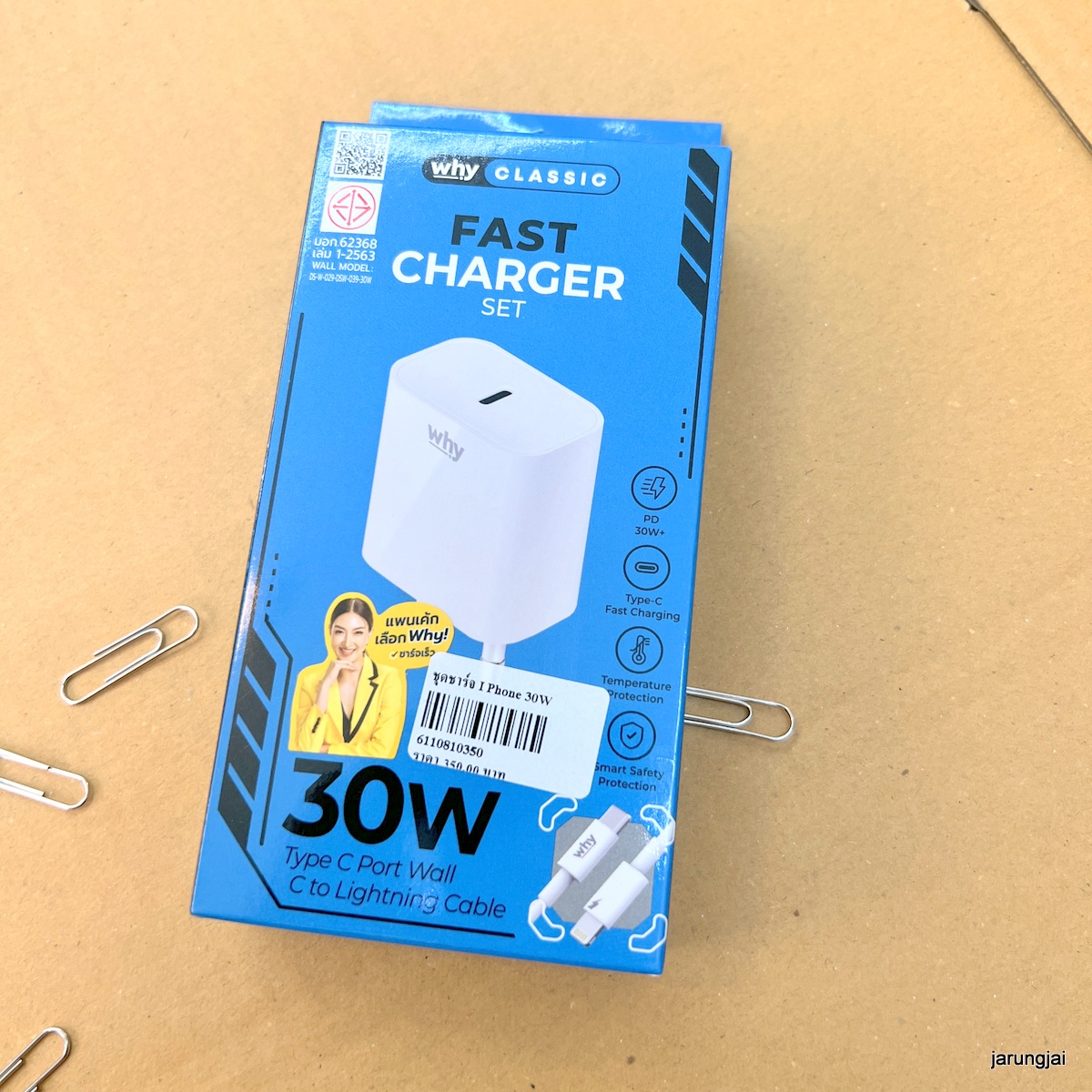 ชุดชาร์จ 30W หัว LN why classic wc-3281i sk350b